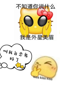 夸夸小宝宝的句子